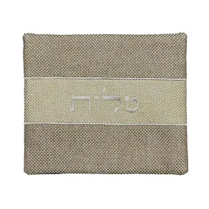 Tallit Bag - Thick Materials - Dark and Light Brown